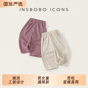 INSbobo儿童牛仔裤2026夏季新款女宝洋气长裤男宝休闲裤好看夏裤
