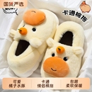 橘子水豚棉拖鞋女士冬季2025新款居家防滑保暖包跟情侣可爱棉鞋女