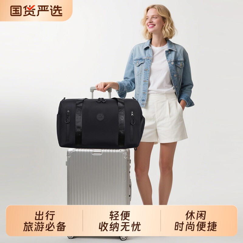 可套拉杆箱旅行包超大容量轻便旅行短途出差时尚行李包手提旅游