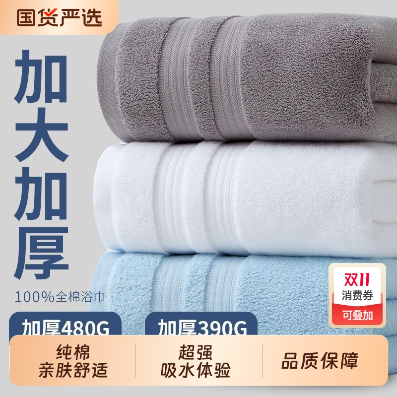五星级酒店浴巾2025新款全棉高级大毛巾男家用纯棉加厚吸水女裹巾