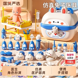 儿童过家家小医生玩具套装女孩听诊器看病医疗箱护士扮演打针宝宝