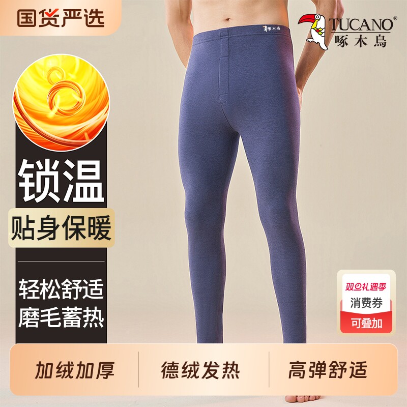 男士保暖裤棉裤加厚加绒