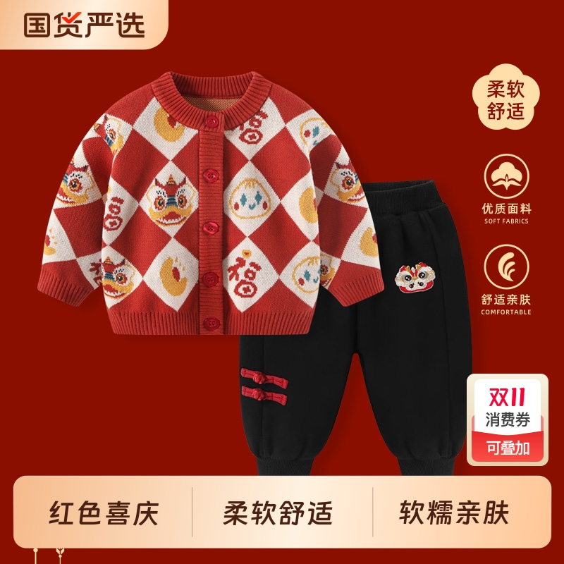 婴儿毛衣秋冬男宝宝红色套装周岁礼服男童加绒加厚开衫外套拜年服
