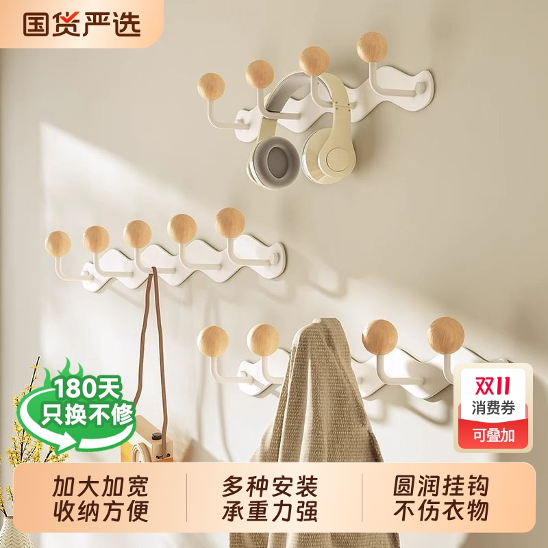 实木挂衣钩进门玄关挂衣架试衣间墙上壁挂入户门衣帽衣服书包挂钩