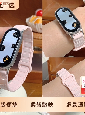 适用小米手环10NFC腕带9手表8流光紫女生智能运动硅胶磁吸10nfc表高级感新款夏天小清新红色黑色银色表带