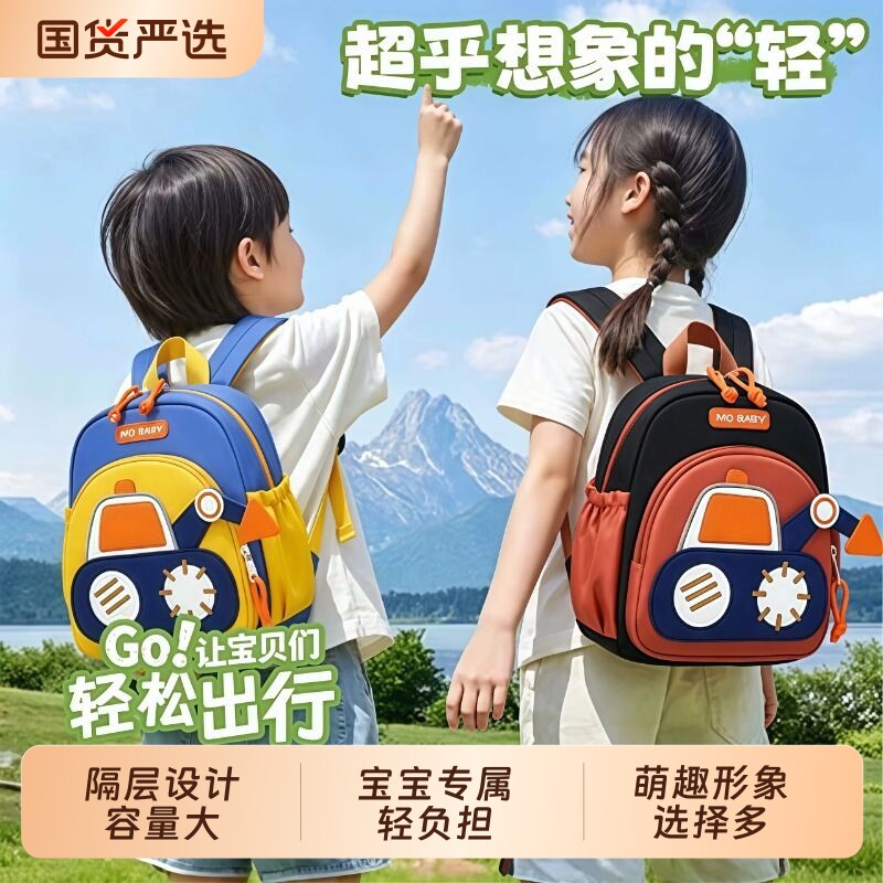 宝宝幼儿园背包双肩包图片