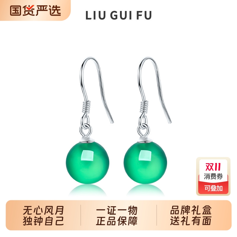 六桂福翡翠绿小绿豆耳坠女耳饰