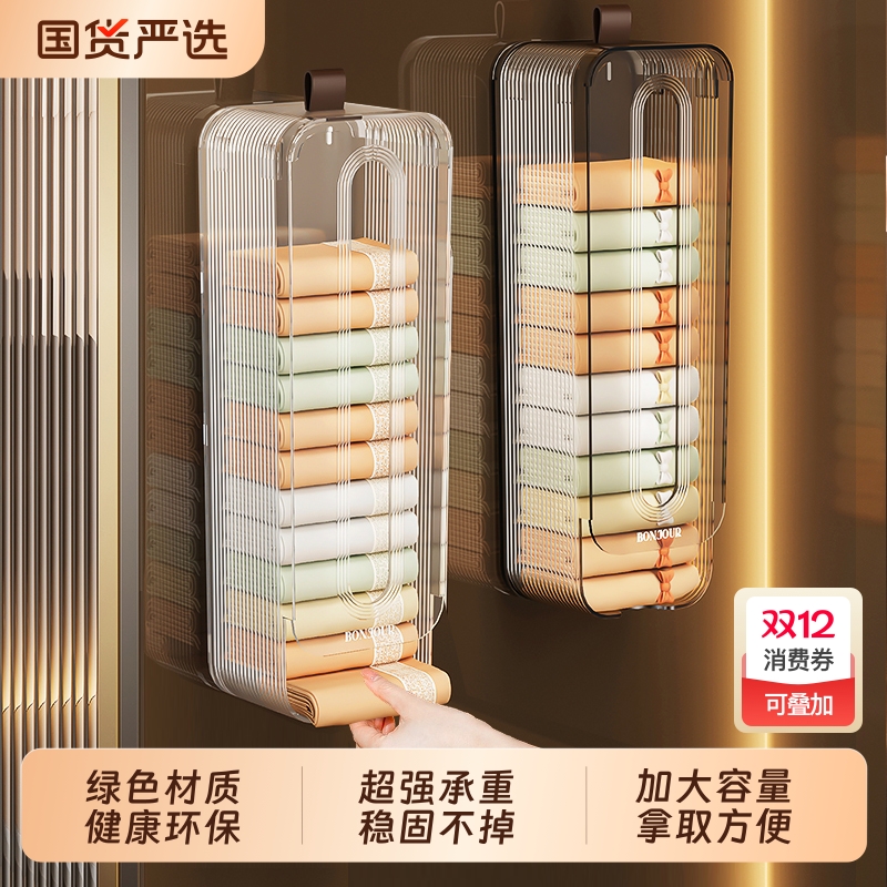 壁挂内衣收纳盒|616人收藏