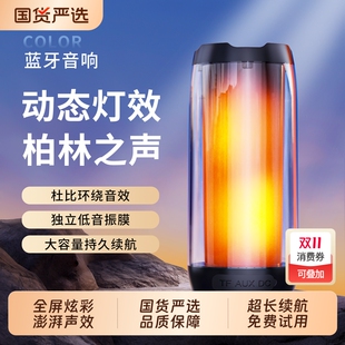 蓝牙音响2025新款 小型高音质低音炮电脑桌面氛围灯音箱 无线便携式