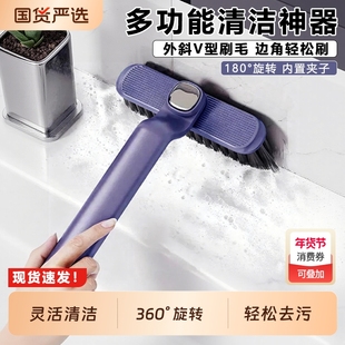 多功能浴室缝隙清洁刷无死角刷地卫生间厕所地板洗手台池旋转刷子