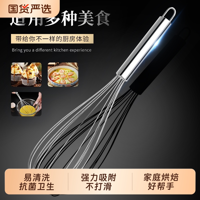 不锈钢打蛋器手动奶油搅拌棒手持鸡蛋搅拌器蛋抽家用烘焙工具商用