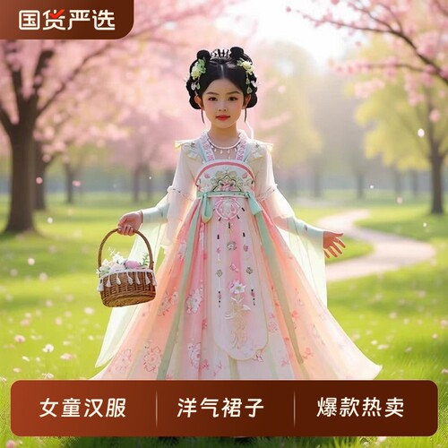 女童汉服2026新款夏季古风连衣裙