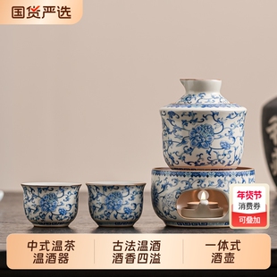 中式汝窑温酒器套装烫酒壶家用暖酒热酒壶陶瓷白酒黄酒清酒杯酒器