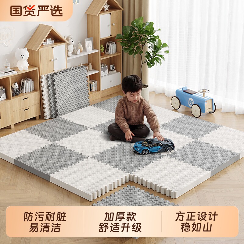 爬爬垫宝宝防摔泡沫地垫拼接家用儿童爬行垫加厚婴儿地板垫防滑