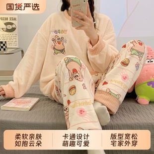 家居服套装 2025新款 法兰绒加绒加厚女士大码 秋冬季 珊瑚绒睡衣女款