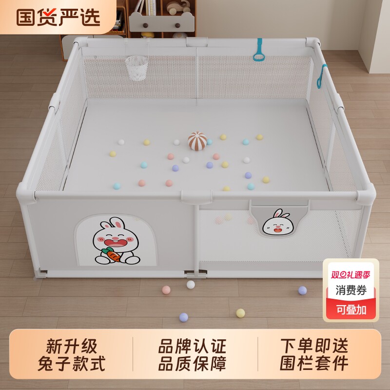 围栏婴儿防护栏儿童客厅地上室内家用安全学步宝宝爬行垫游戏折叠
