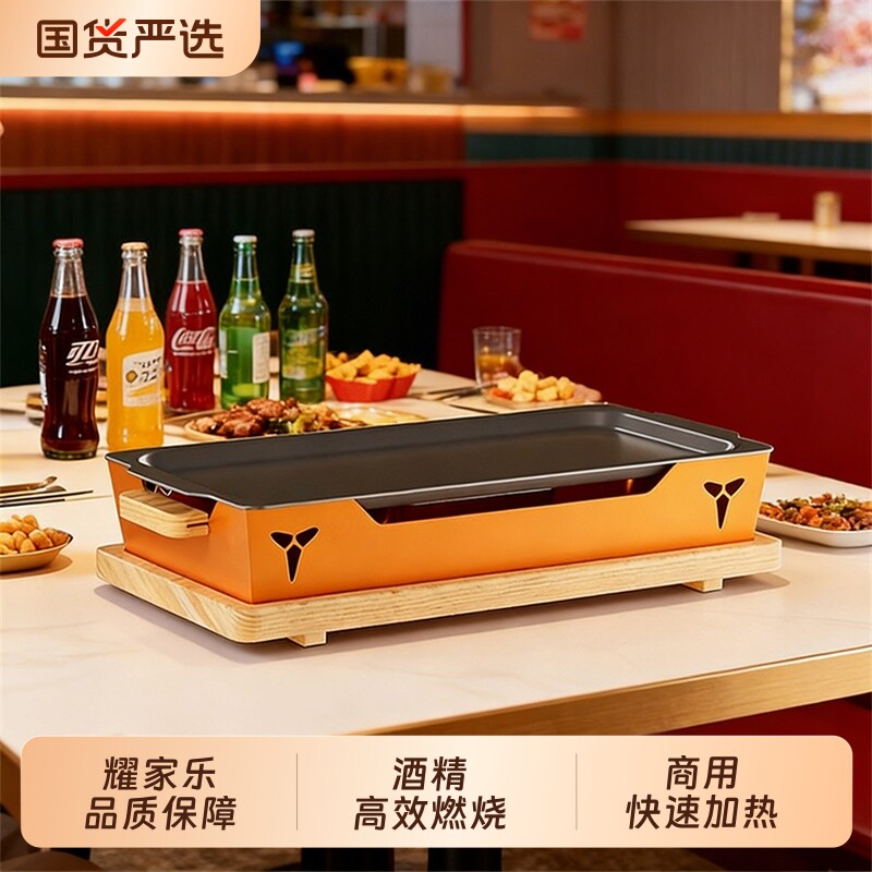烧烤保温炉商用热串神器加热保温盘木炭酒精蜡烛用刻店名烧烤店用