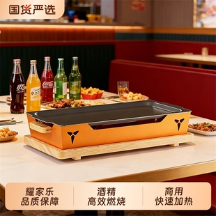 烧烤保温炉商用热串神器加热保温盘木炭酒精蜡烛用刻店名烧烤店用