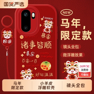 适用一加ACE6手机壳新款1+AEC5至尊版1十AC3pro曲面屏保护套por马年外壳3V全包oppoACE2防摔ACEpro竞速版oppo