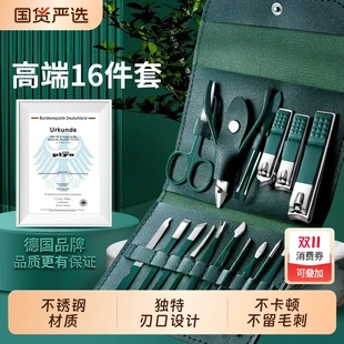 精工指甲刀套装 指甲剪修指甲钳专用家用修脚工具修甲剪刀硬厚专用