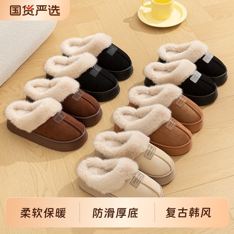 轻臣2025新款翻半包跟棉拖加绒保暖情侣外穿毛毛绒厚底黑色复古,女鞋,毛毛鞋,淘宝优惠券,粉丝福利购,淘宝优惠卷