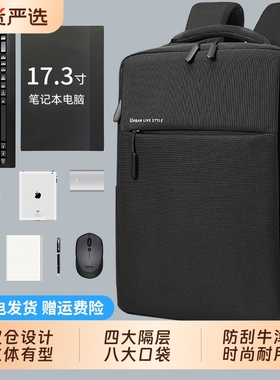 双肩拯救者电脑包笔记本包适用苹果华为荣耀联想惠普华硕戴尔游戏本17.3寸14男pro16小米15.6女背包