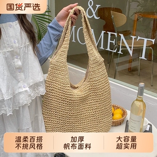 超大容量托特包假日出游百搭不勒肩草编包休闲通勤必备手提编织包