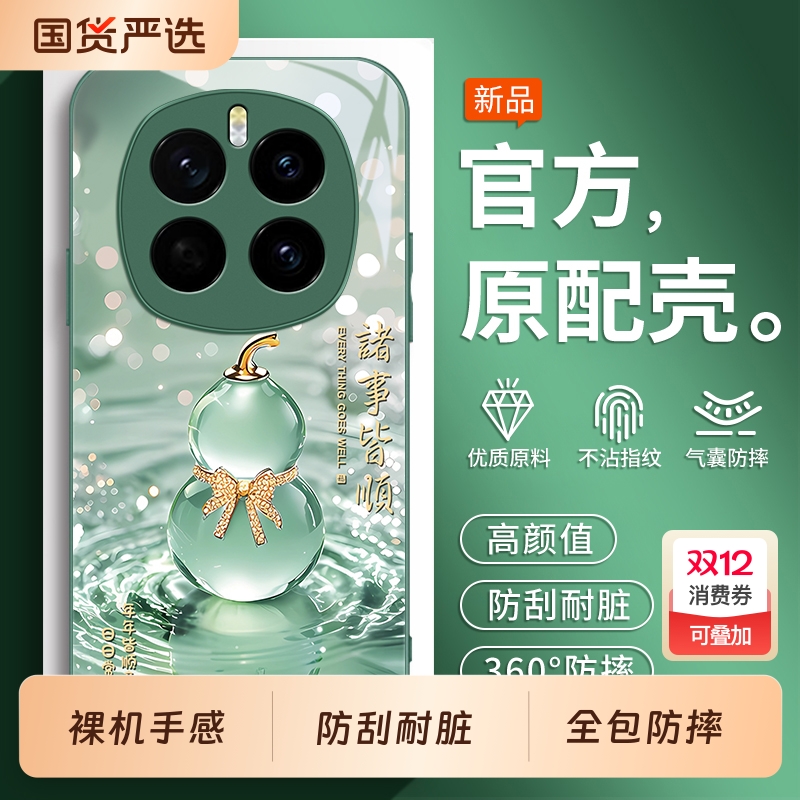 荣耀magic8手机壳honor适用华为majic7pro新品保护套魔术6款防摔migac5新款maigc4男m女mg全包mgic3系列外壳