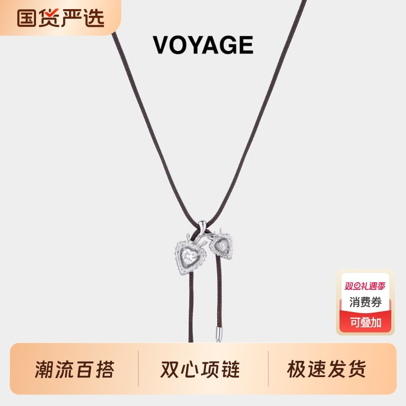 双心吊坠长款项链女抽拉可调节草莓爱心锆石毛衣链高级感秋冬配饰