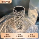 玫瑰氛围水晶灯感应情调温馨浪漫台灯创意装 饰卧室床头小夜灯客厅
