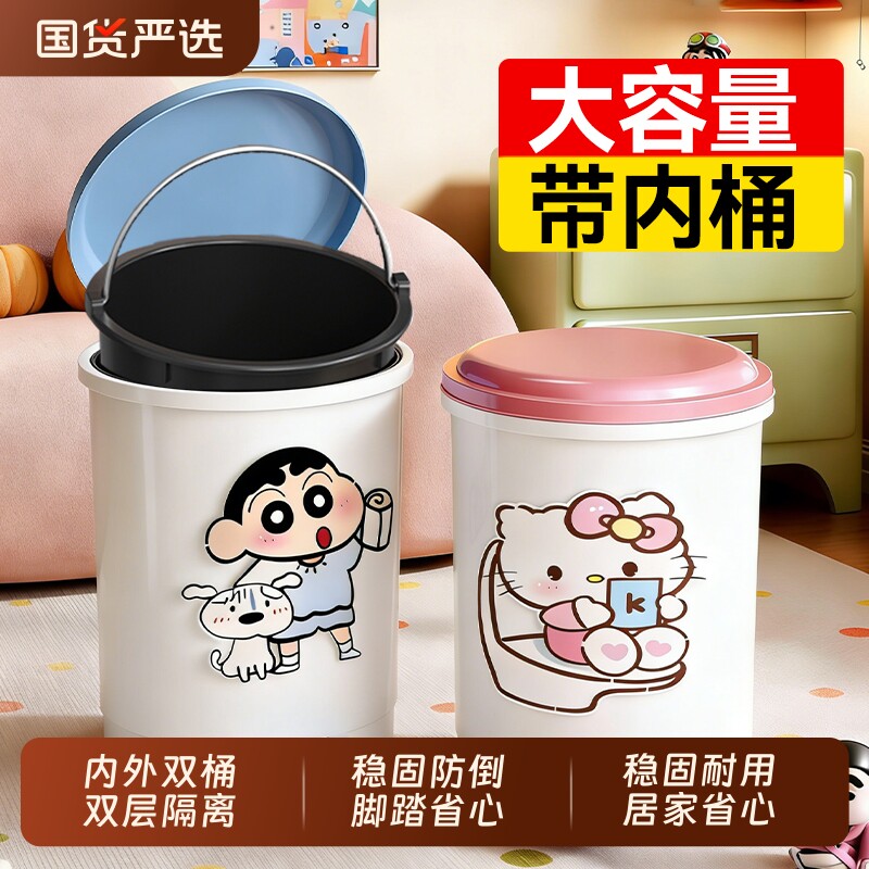 ������������Ͱ���Ǽ����¿ͨ�����������Ų������������������̤���ǡ�6.8L|�� ����  13.71Ԫ