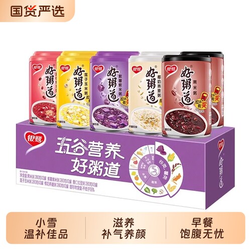 银鹭五色营养谷物代餐粥
