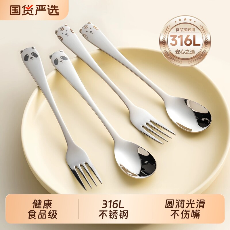 儿童叉子勺子食品级316L不锈钢宝宝小调羹可爱汤匙长柄圆汤勺家用图片