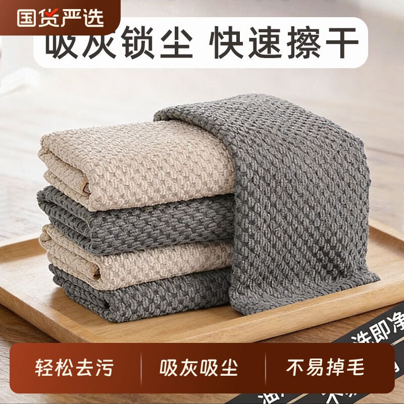 百洁抹布厨房专用洗碗布不沾油易清洗家用加厚吸水不掉毛擦桌保洁