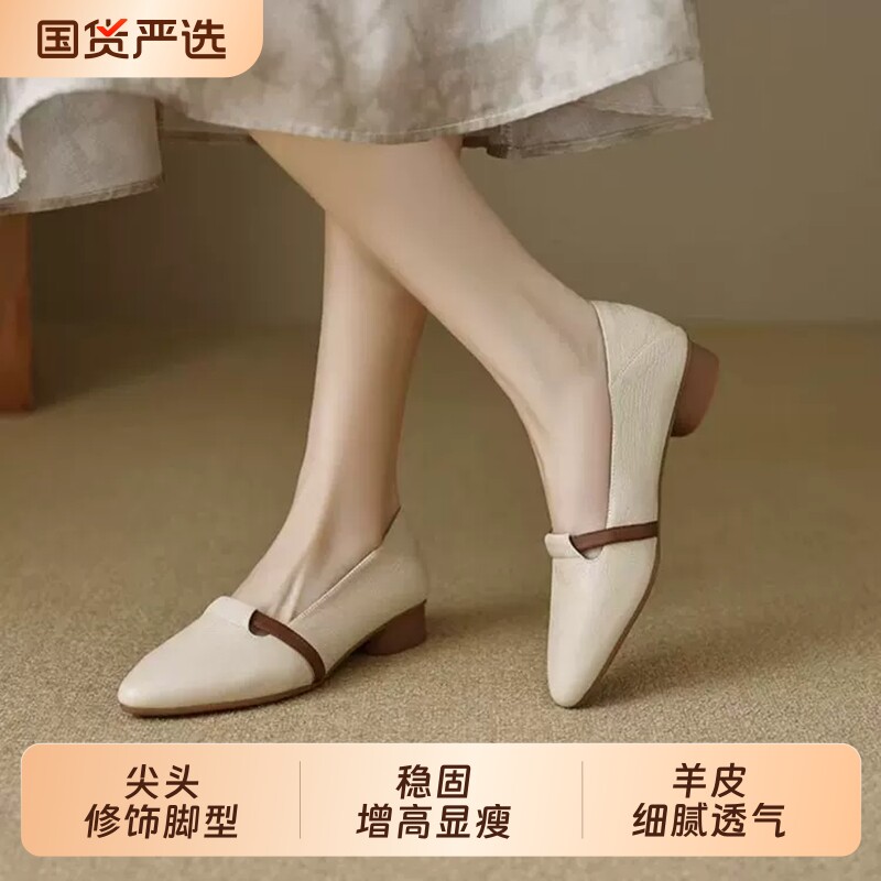 软皮法式复古单鞋女2026年通勤粗跟尖头圆头皮鞋黑色浅口羊皮白色