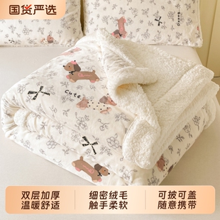 毛毯午睡盖毯办公室空调毯沙发盖毯小毯子羊羔绒学生宿舍被子加厚