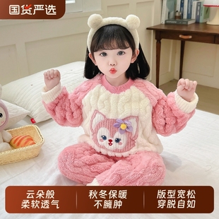 女童珊瑚绒睡衣秋冬保暖加厚小女孩冬季 儿童家居服 宝宝法兰绒套装