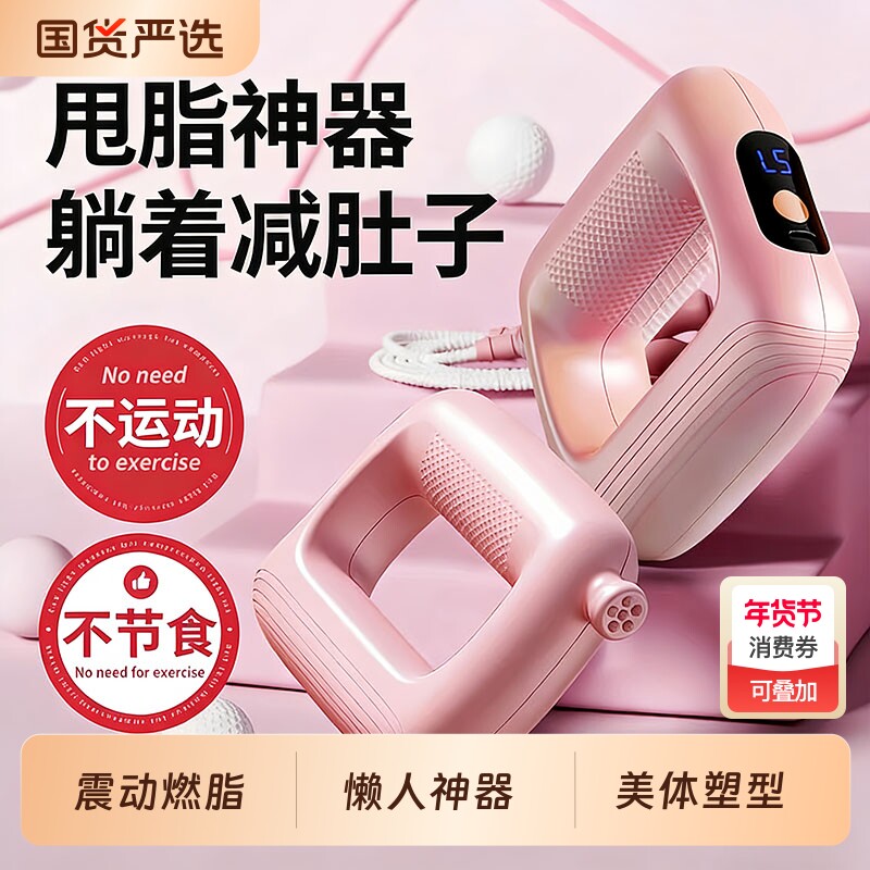 筋膜环抖抖甩脂机懒人瘦肚子神器腰部减脂肪运动燃脂全身家用减肥