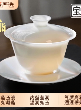 羊脂玉盖碗轻奢白瓷办公室高端泡茶茶杯功夫茶具套装整套茶漏白色