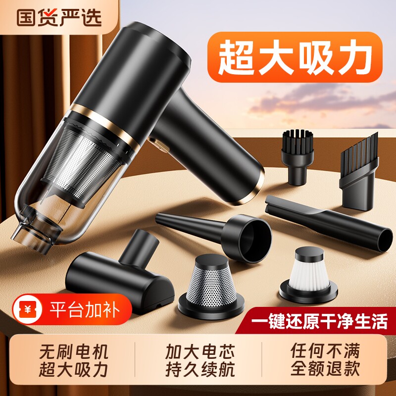 车载吸尘器2026新款无刷汽车内专用无线手持式小型超强大吸力充电