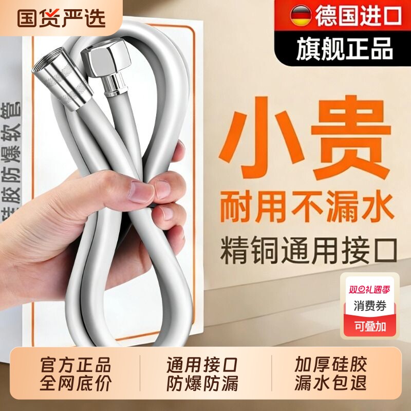 花洒软管通用进水管子增压浴霸热水器连接管沐淋浴喷头连水管配件