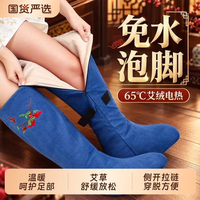 【热卖总榜！】无水泡脚桶加热