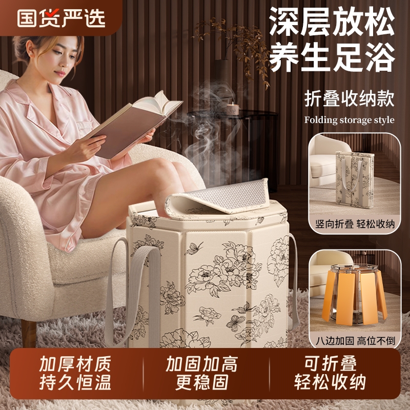 【加高泡到足三里！】养生泡脚桶