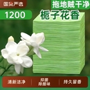 瓷砖地板清洁片地面木地砖神器多效拖地增亮剂家用清香型去污除垢