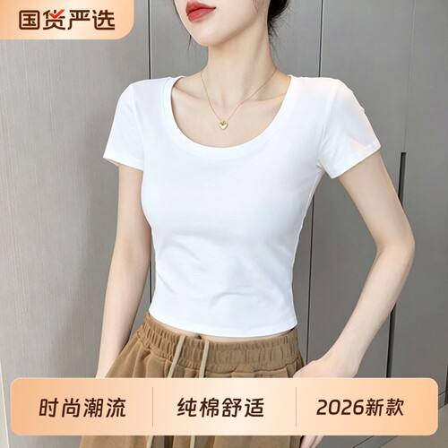 短款短袖t恤女2026新款夏季