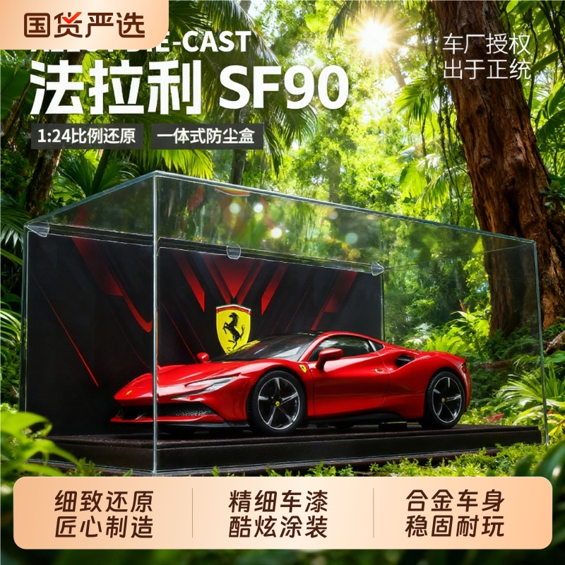 合金收藏汽车模型仿真车模摆件