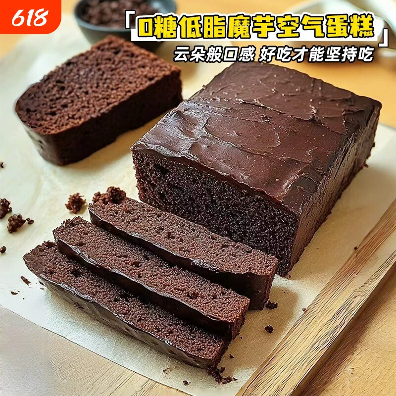 农科院】无糖低脂魔芋蛋糕早餐面包整箱代餐饱腹卡减小零食品健康