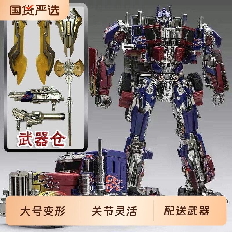 变形玩具5擎合金大黄蜂金刚男孩模型机器人汽车手办人礼物坦克