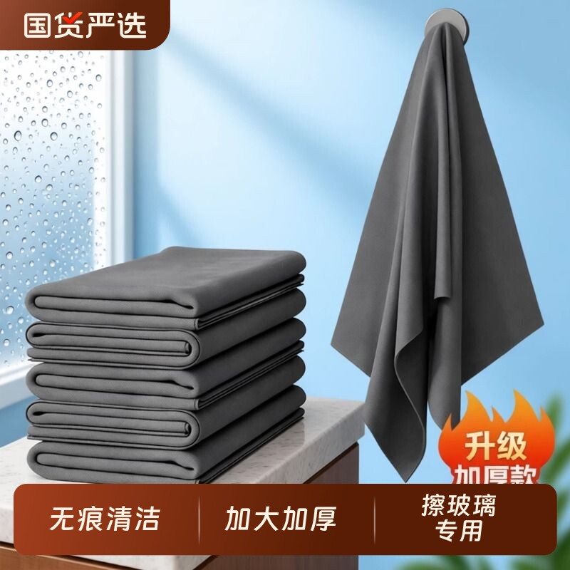 魔力布吸水加厚抹布|万人加购图片