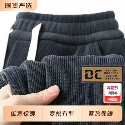 加绒运动裤灰色|202人收藏